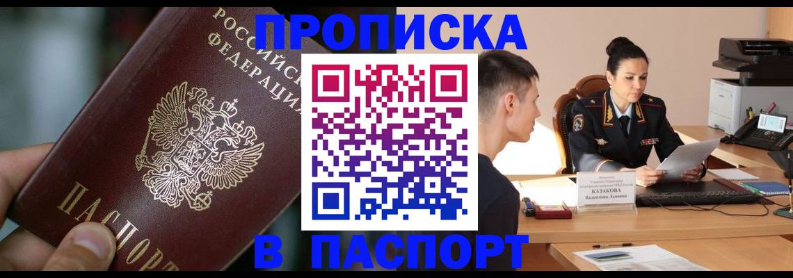 регистрация для дет. сада в Красном Сулине