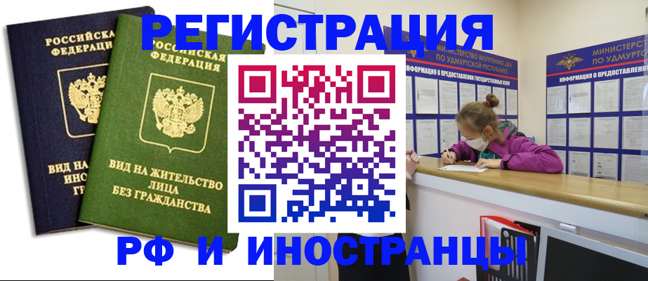 где прописаться в Красном Сулине